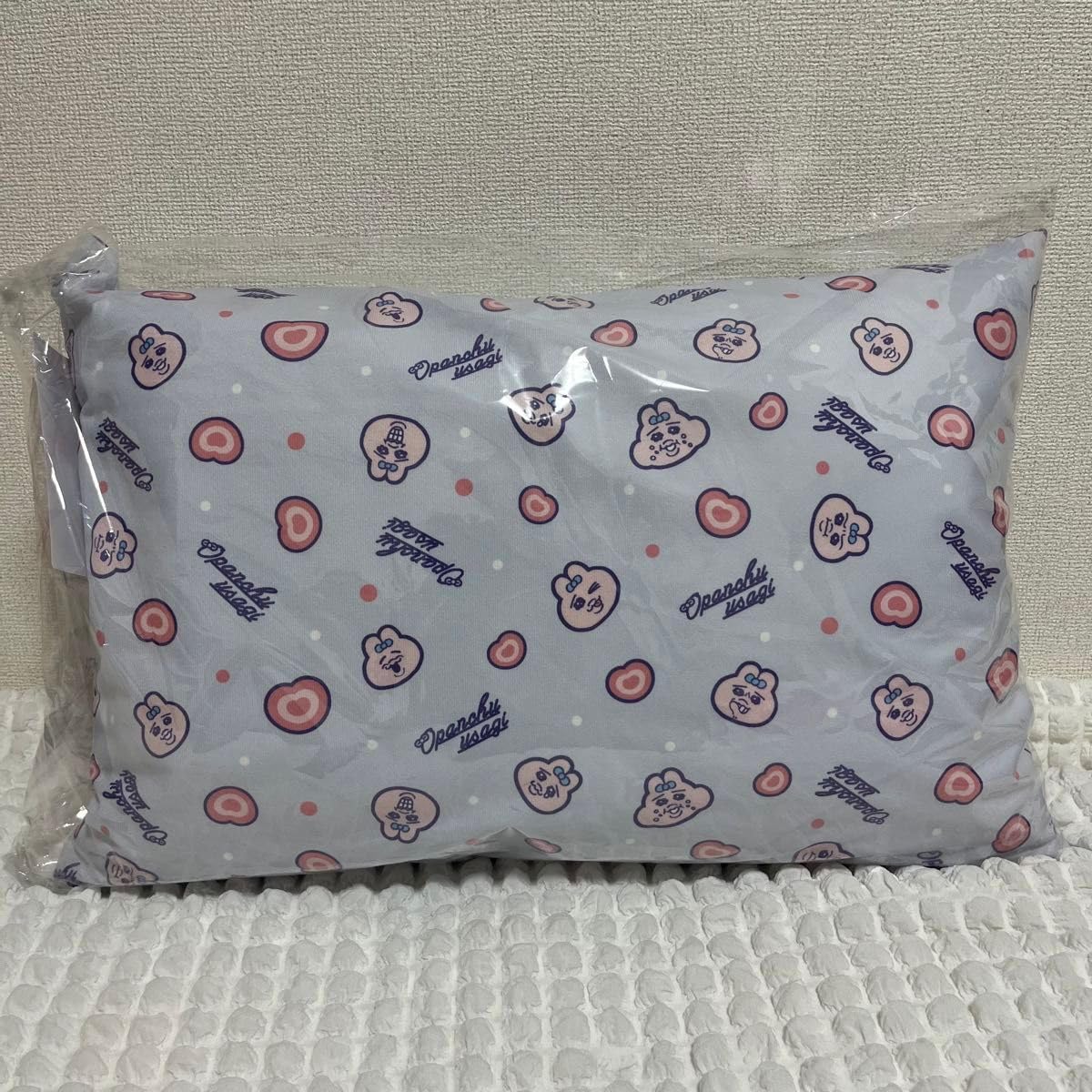 Amazon.co.jp: しまむら おぱんちゅ うさぎカバー付き枕