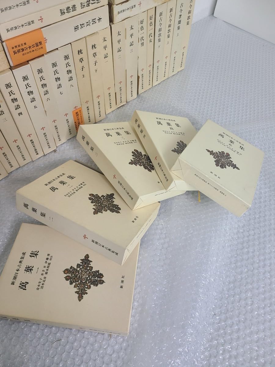 Amazon.co.jp: 新潮日本古典集成 全82巻中68冊set 源氏物語,枕草子