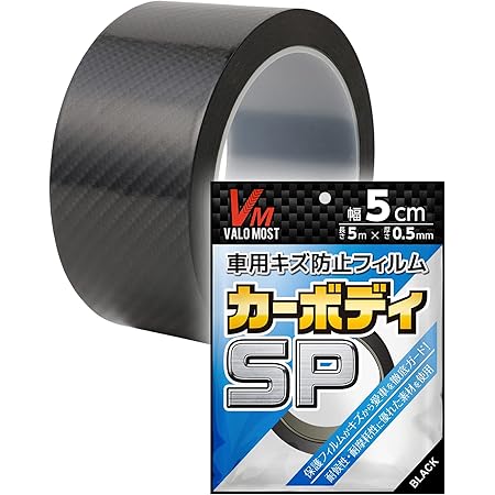 Amazon Teamtop 3m両面テープと接着促進剤付き 汎用 ステップ ガード 車 プロテクター リアバンパーステップガード ラゲッジ ステップカバー 104cm ブラック リアバンパープロテクター 車 バイク