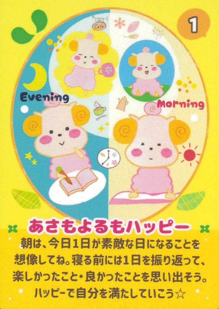Amazon.co.jp: みかんカード〜幸せ笑顔の贈り物〜 ｜ 岡あい