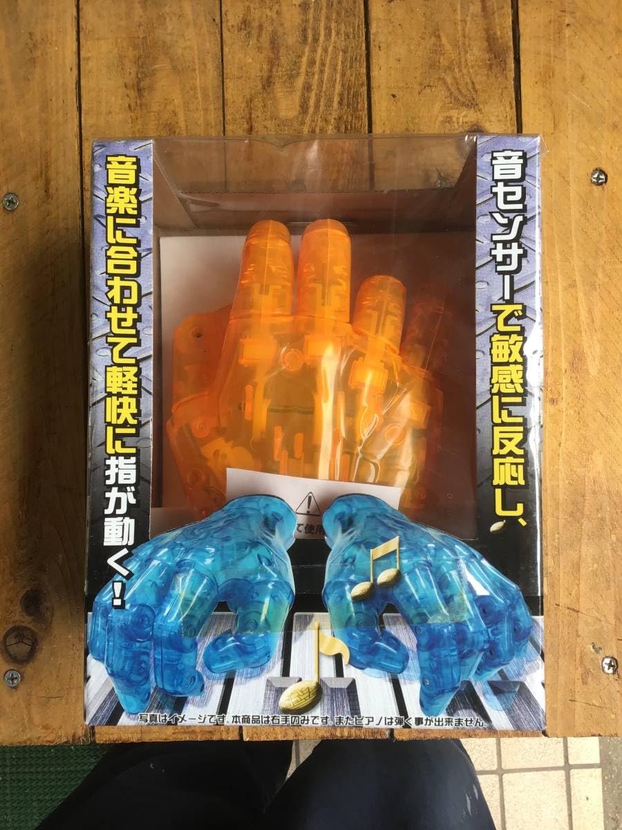 暗黒のピアニスト　レア　箱付き　ほぼデッドストック　Y.S.N 暗黒のピアニストレア箱付きほぼデッドストックY.S.N