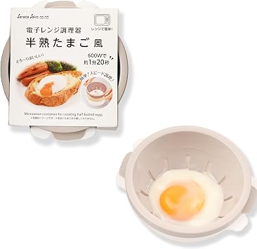 Japanese Microwave Egg Cooker - Perfect for Eggs Benedict - Easy Soft-Boiled Egg Maker - Microwave Egg Poacher - Ideal for Topping Dishes - Single Egg Use - Made in Japan