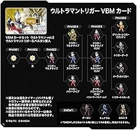 Vista 6 de BANDAI NAMCO Entertainment VBM - Juego de cartas Ultraman Vol. 2 Ultraman Trigger y Vartan Star
