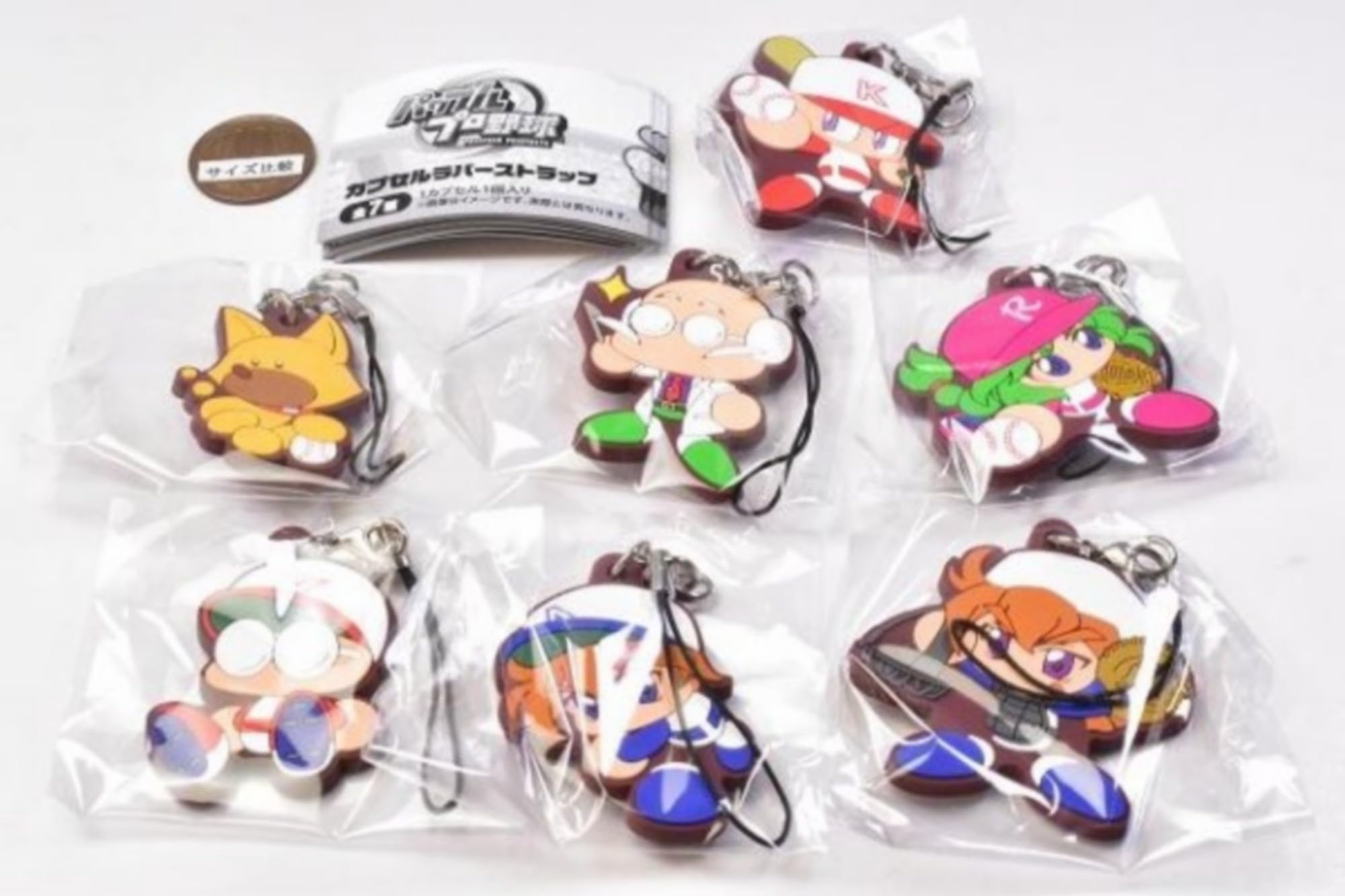 Amazon | パワフルプロ野球 カプセルラバーストラップ × 全7種セット 