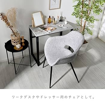 2脚セット　ワイエムワールドインテリア　ダイニングチェア ワイエムワールド ダイニングチェア 2脚セット PUレザー