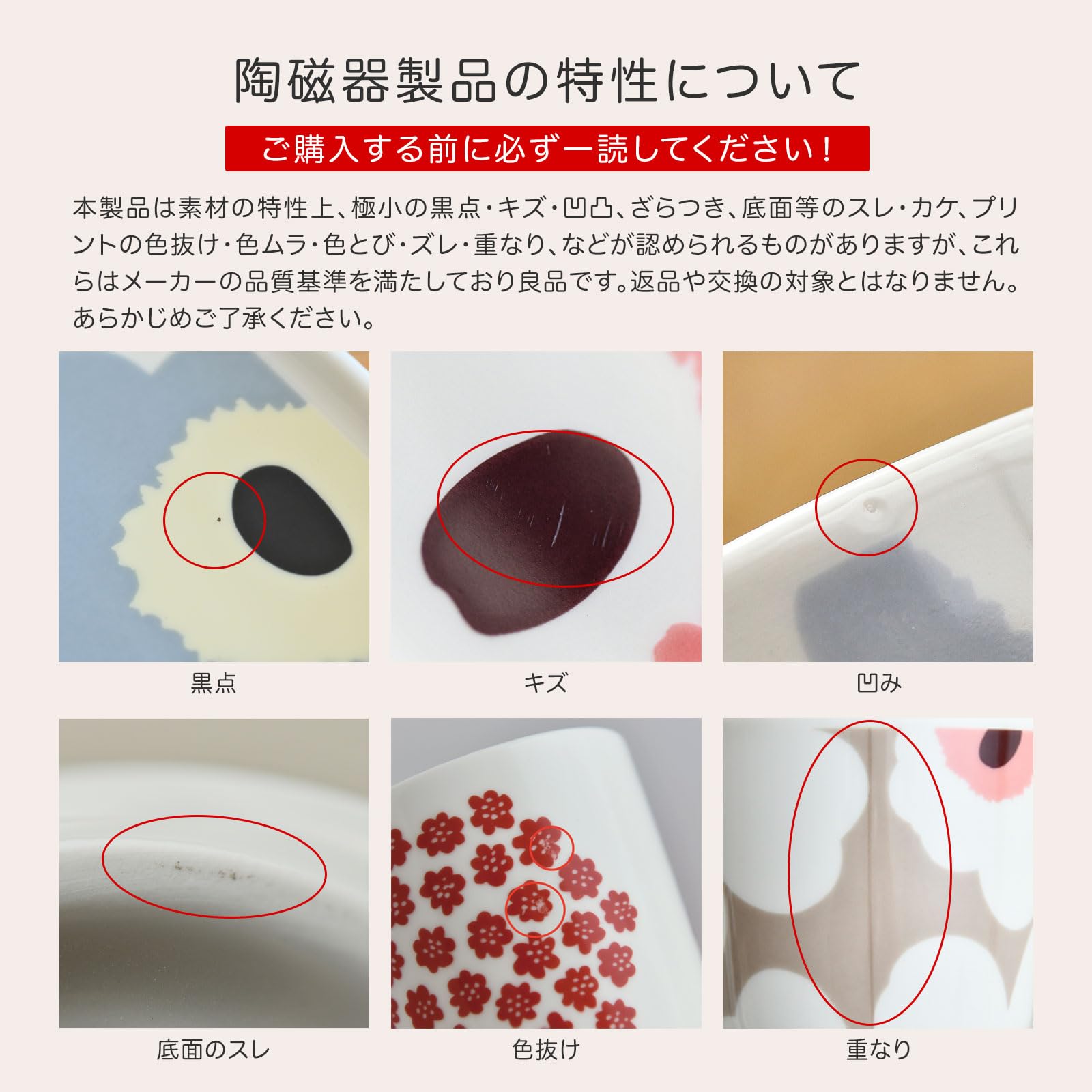 Amazon.co.jp: マリメッコ プレート プゥータルハクツットゥ