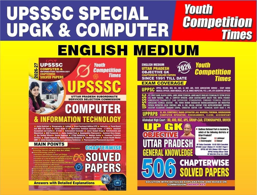 UPSSSC Computer + UP Objective GK Chapterwise Solved 2026-27 English Medium