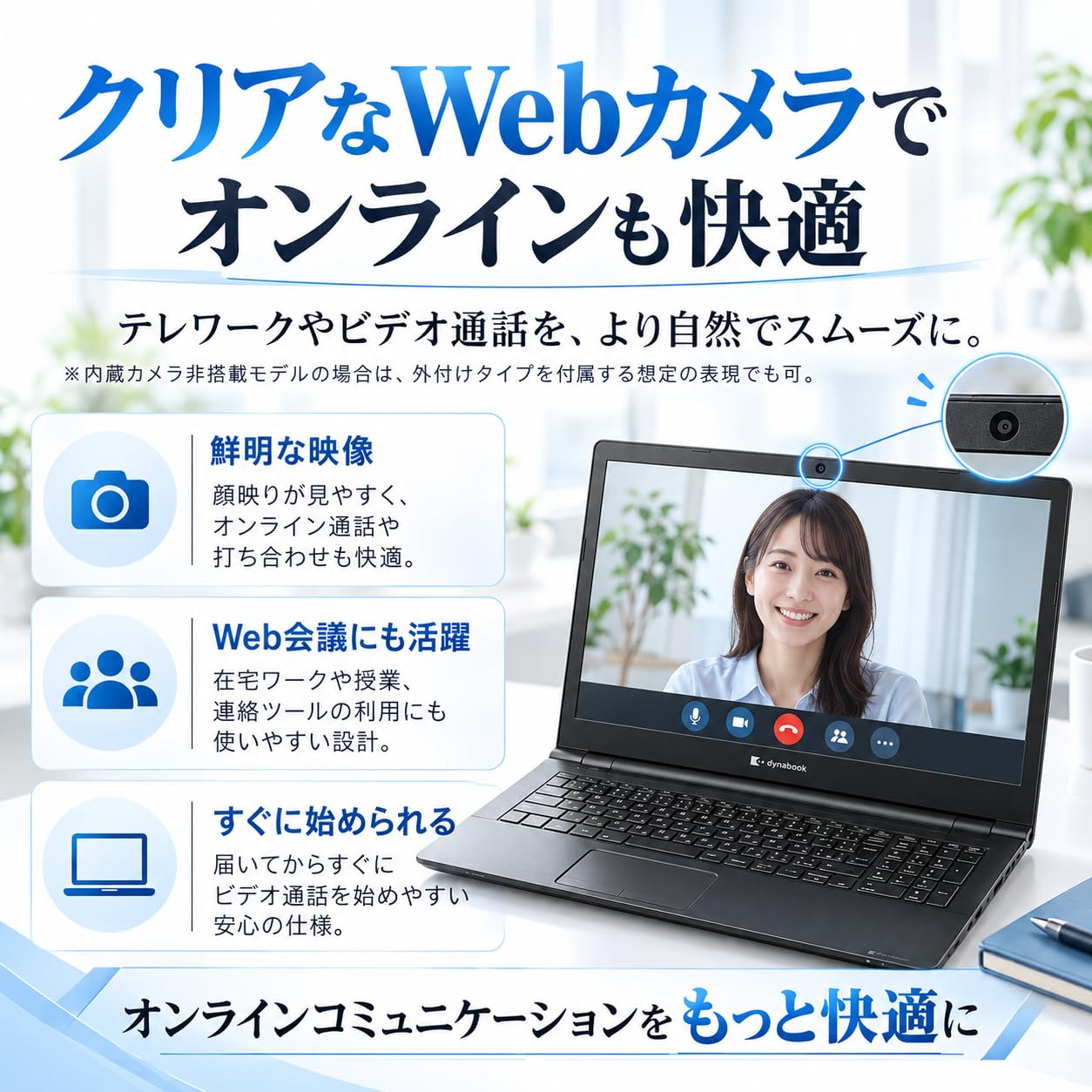 Amazon.co.jp: 中古整備 東芝 ノートパソコン15.6インチ インテルCore