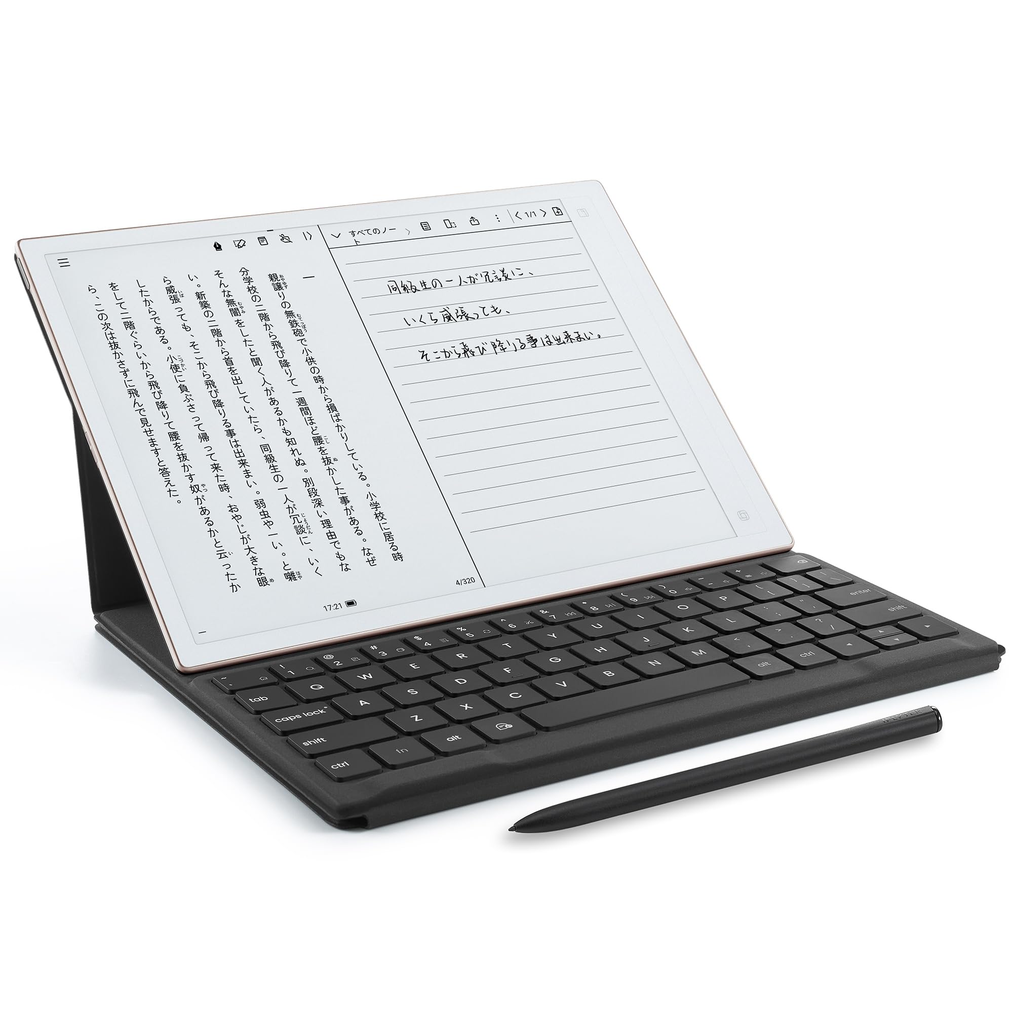Amazon.co.jp: iFLYTEK AINOTE 2 電子ノート キーボードケース付き
