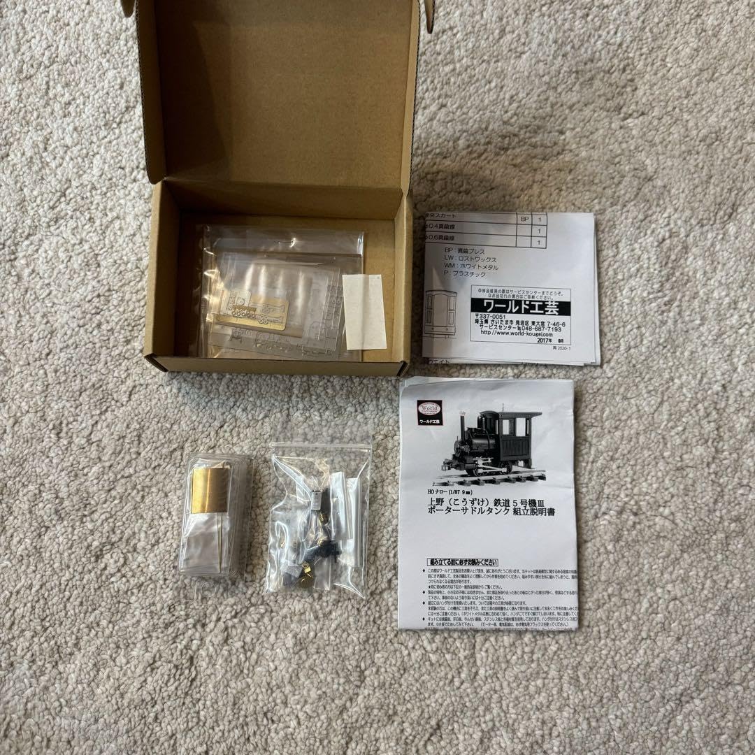 Amazon.co.jp: ワールド工芸 HOナロー 上野 こうずけ 鉄道 5号機 III 
