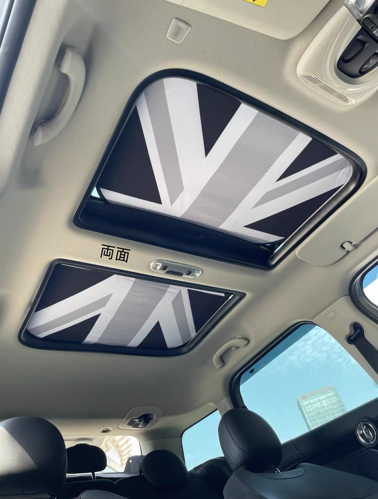 Amazon | 車用サンルーフサンシェード 2個 互換性があるMINIF54 F55 