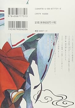 ぎんぎつね全巻セット コミック】ぎんぎつね（全18巻） | 落合さより |本 | 通販