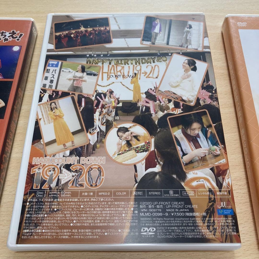 Amazon.co.jp: 工藤遥 バースデーイベント DVD : おもちゃ