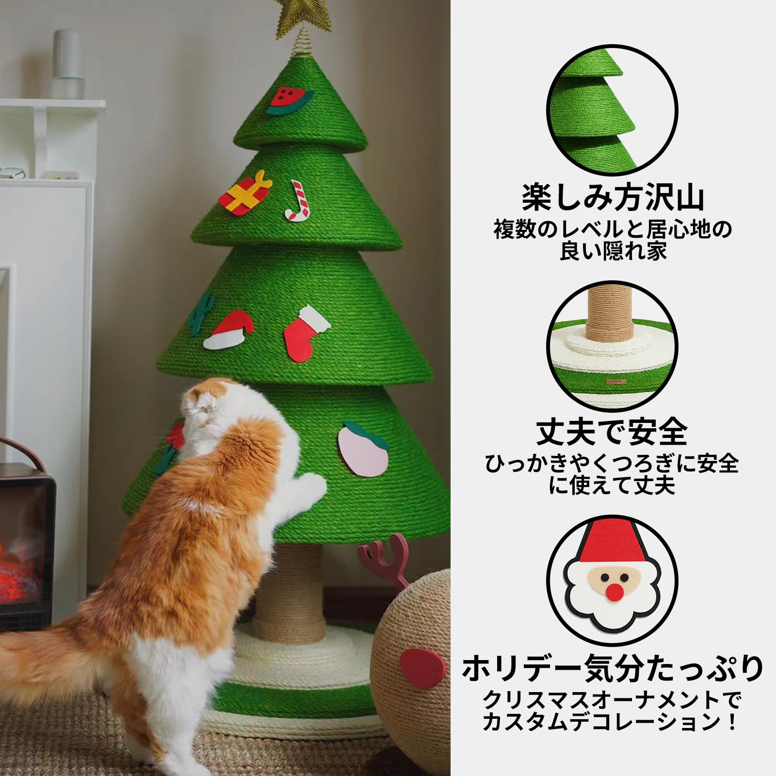 Amazon | VETRESKA クリスマスツリー キャットタワー | VETRESKA