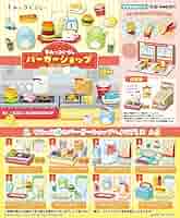 Amazon.co.jp: リーメント すみっコぐらし バーガーショップ BOX商品 