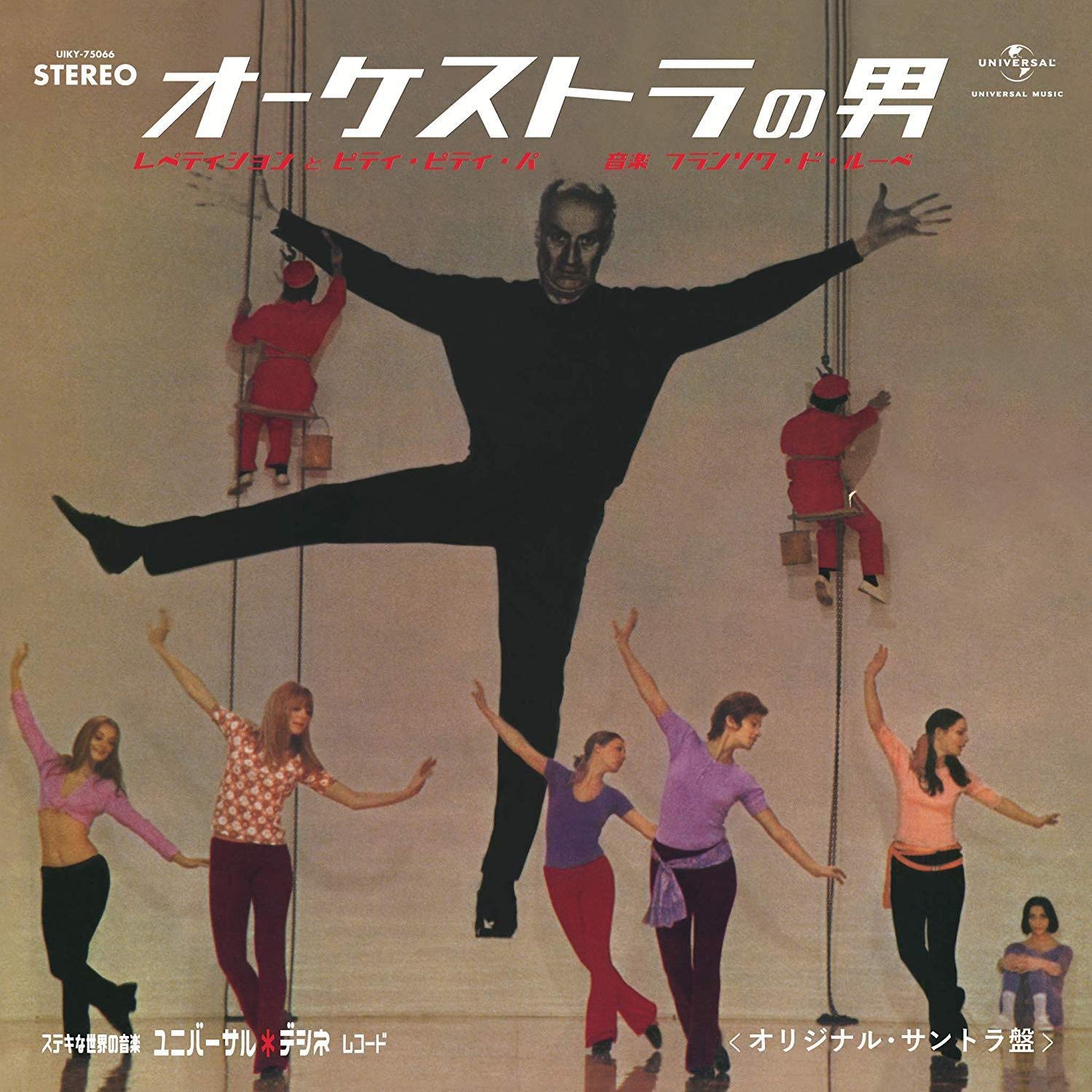FRANÇOIS DE ROUBAIX - L'Homme Orchestre - Disque 33T