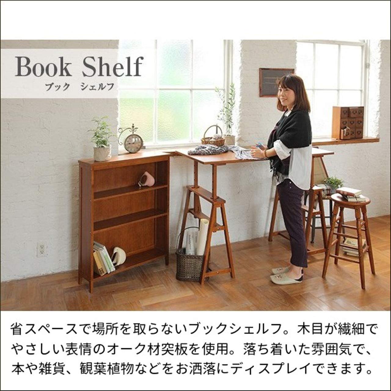 Amazon｜本棚 スリム 木製 アンティーク 収納 ディスプレイ 70cm幅