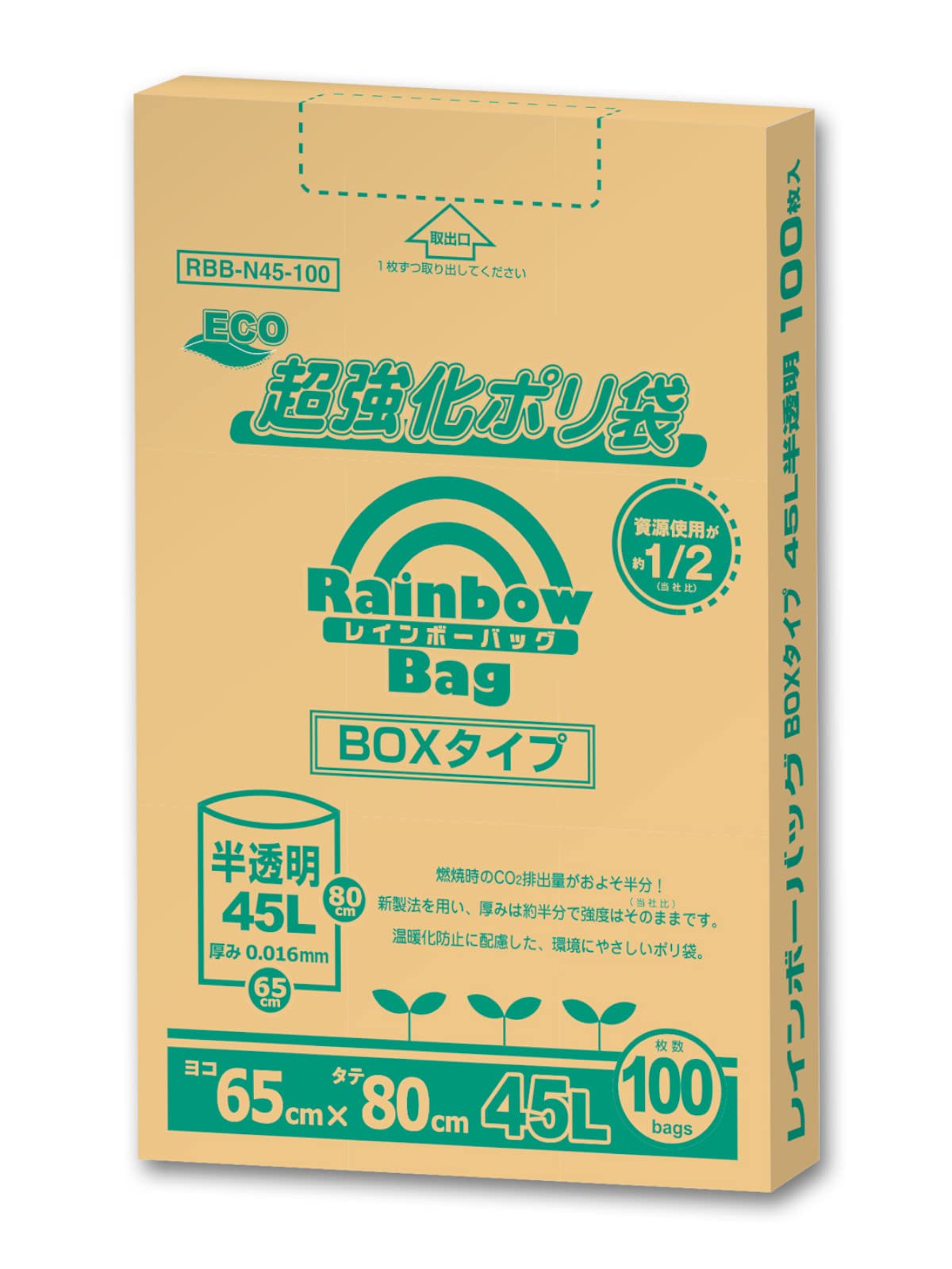 ★値下げ!! 特選 袋帯 [O-138] 厚口分別用 45L 半透明