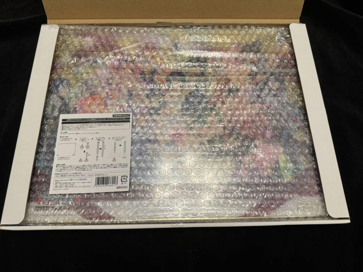 Amazon.co.jp: キービジュアル ビッグアクリルアートパネル マクロス超 