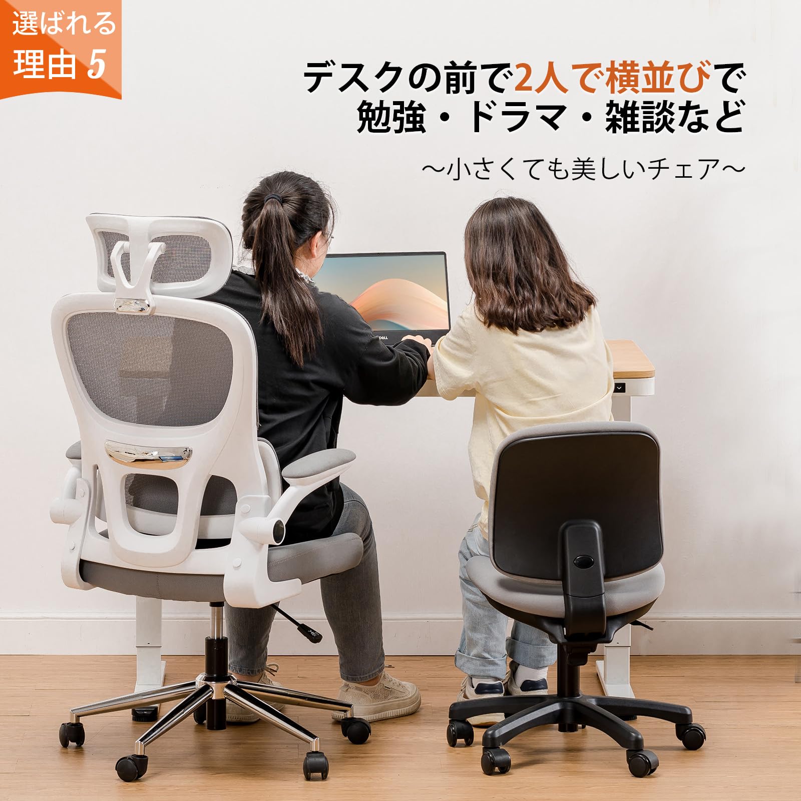 Amazon.co.jp: ComHoma デスクチェア オフィスチェア 背もたれの前後