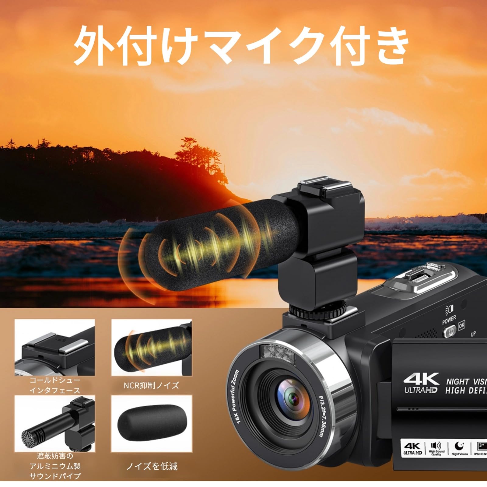 Amazon | ビデオカメラ 4K録画 8000万画素 Vlogging カメラ 3.0