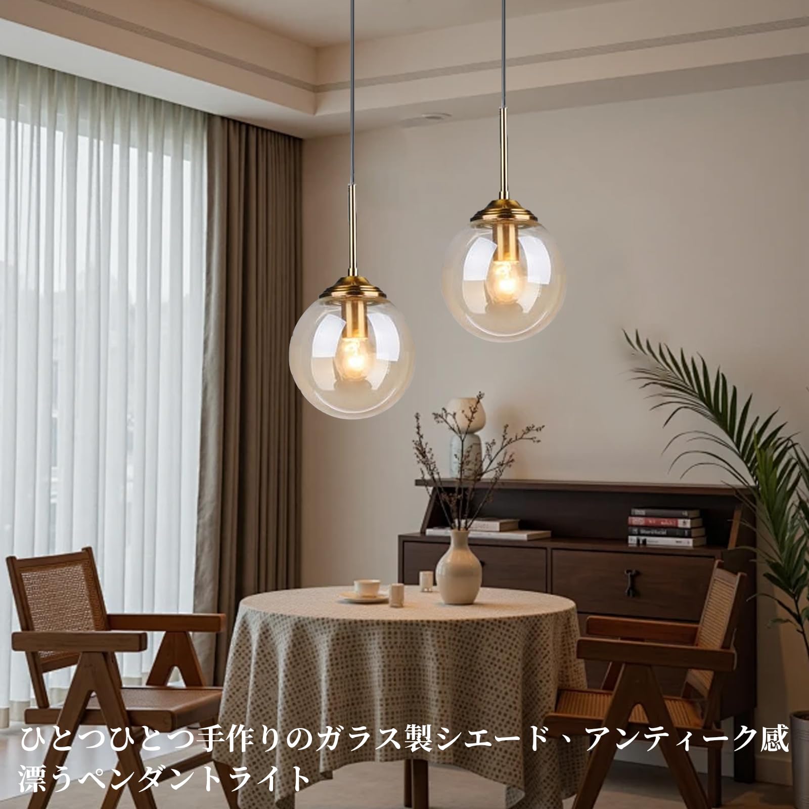 Amazon.co.jp : 億兆堂 ペンダントライト 丸い ガラス