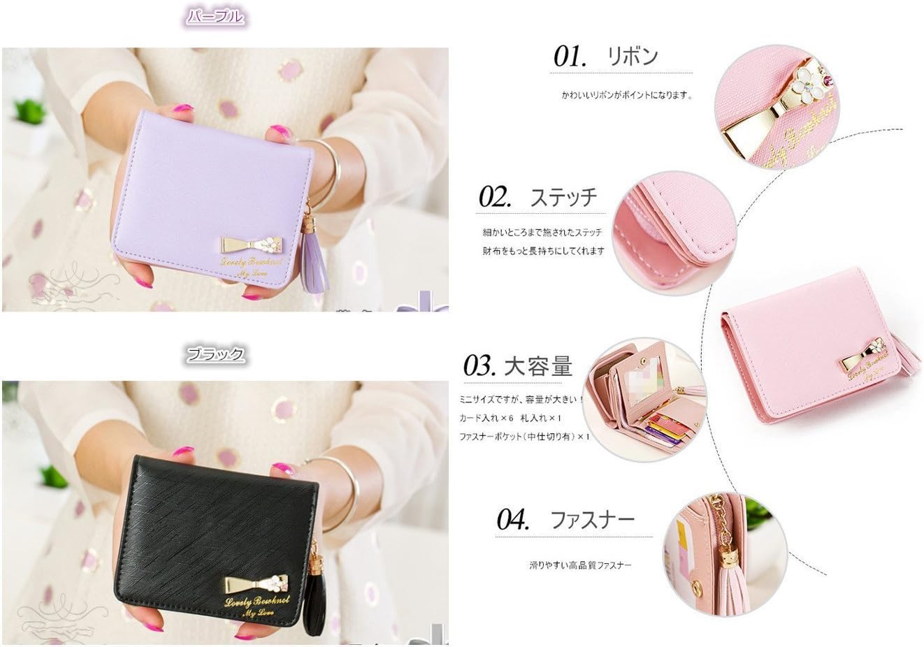 【フェアーフェアリー】 Fair Fairy 財布 レディース 2つ折り PUレザー ミニ財布 リボン かわいい プレゼント 151124