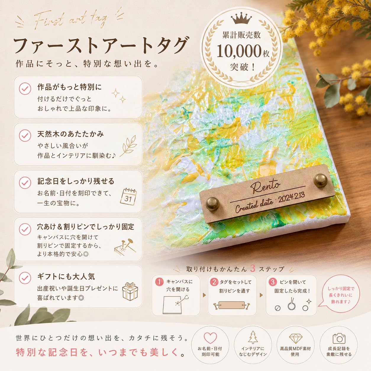 Amazon.co.jp: ファーストアート 木製 タグ 名前 木札 飾り 名前札