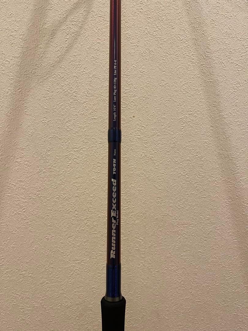 【最終値下げ】リップルフィッシャー　ランナーエクシード104H マジョーラ リップルフィッシャー ランナーエクシード104Hカスタム マジョーラ