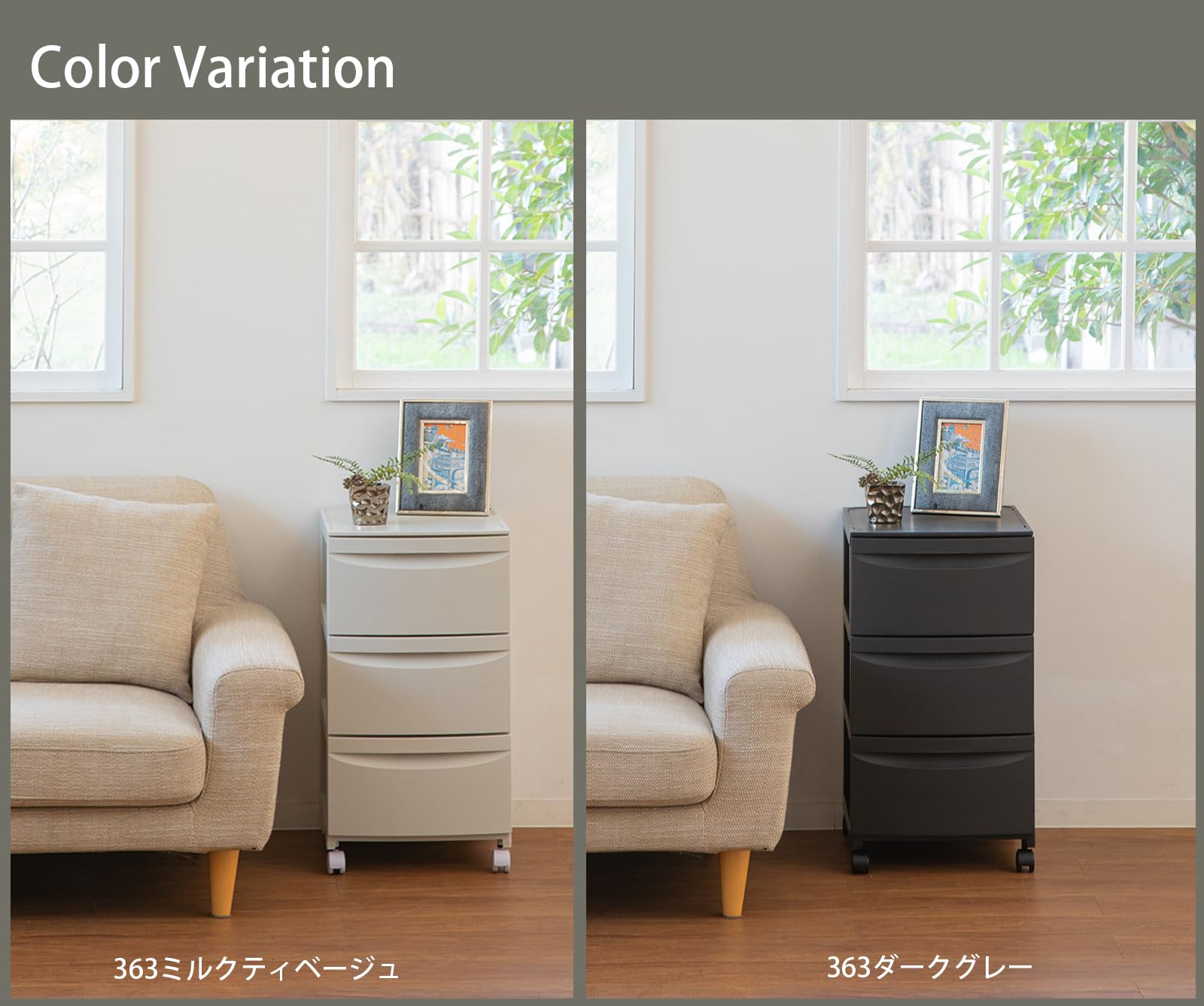 値下げ　3フルチェストジップ　日本製 Amazon｜ルーセント363ダークグレーキャスター付きスリム3段