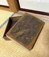 木製 硯箱 彫刻付き 71d94oOQDsL._AC_SY200_QL15_.jpg