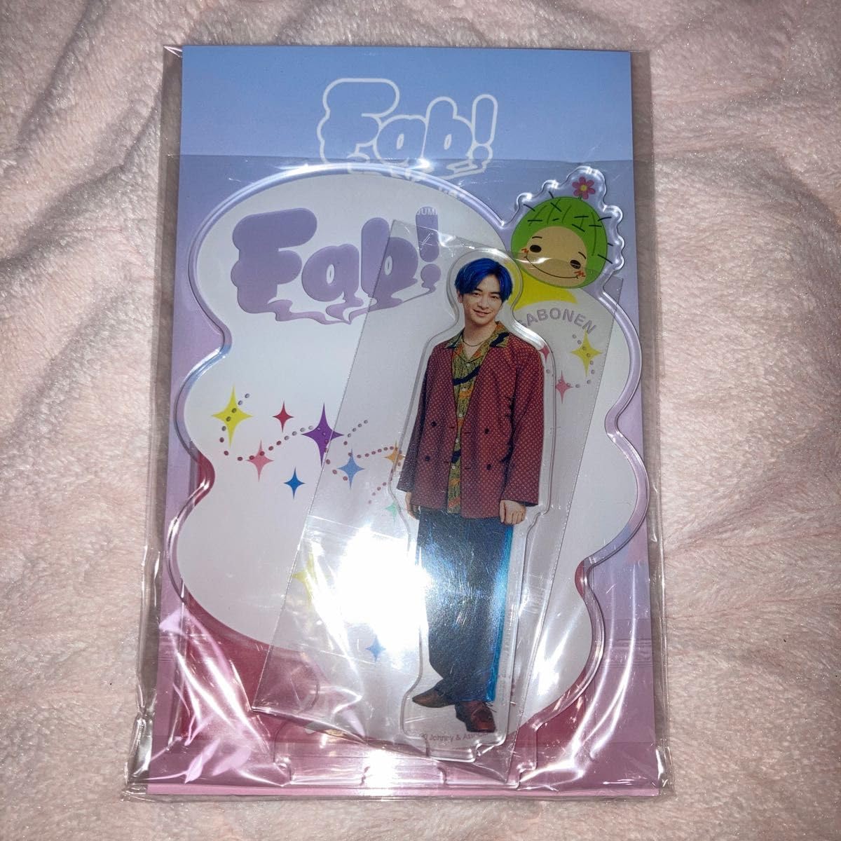 Amazon.co.jp: Hey! Say! JUMP 知念侑李 アクスタ : おもちゃ 