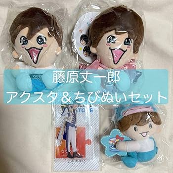 なにわ男子 藤原丈一郎 第2弾 ちびぬい ぬいぐるみ なにわ男子 藤原丈一郎 ちびぬい 第1弾 第2弾 セット - メルカリ