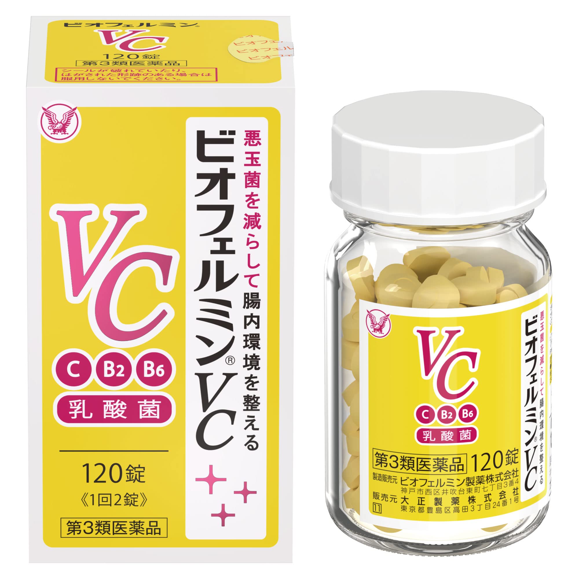 Amazon | 【第3類医薬品】ビオフェルミンVC 120錠 | ビオフェルミン