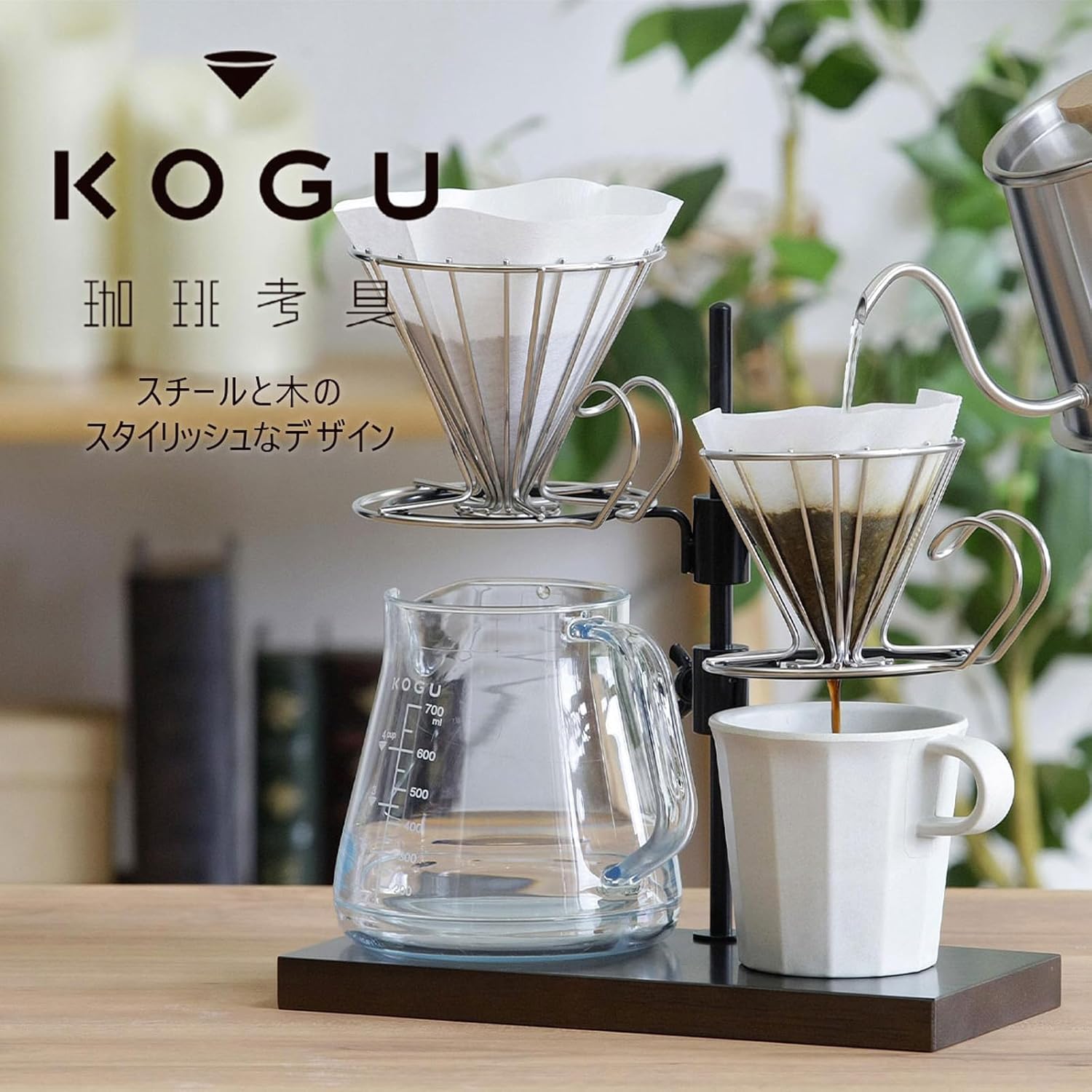 下村企販 KOGU Shimomura Kogu Dripper Stand Double Height Adjustable [Made in Japan] Adjustable Top and Bottom Left & Right Movable 2 Cups Simultaneously Compatible with Drip Bags, Hand Drip Brewer Stand,