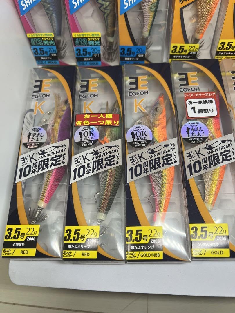 ヤマシタ エギ王 10周年限定 3.5号 13本セット まとめ売り Amazon | ヤマシタ エギ王K 3.5号 10周年限定モデル (Z004 来