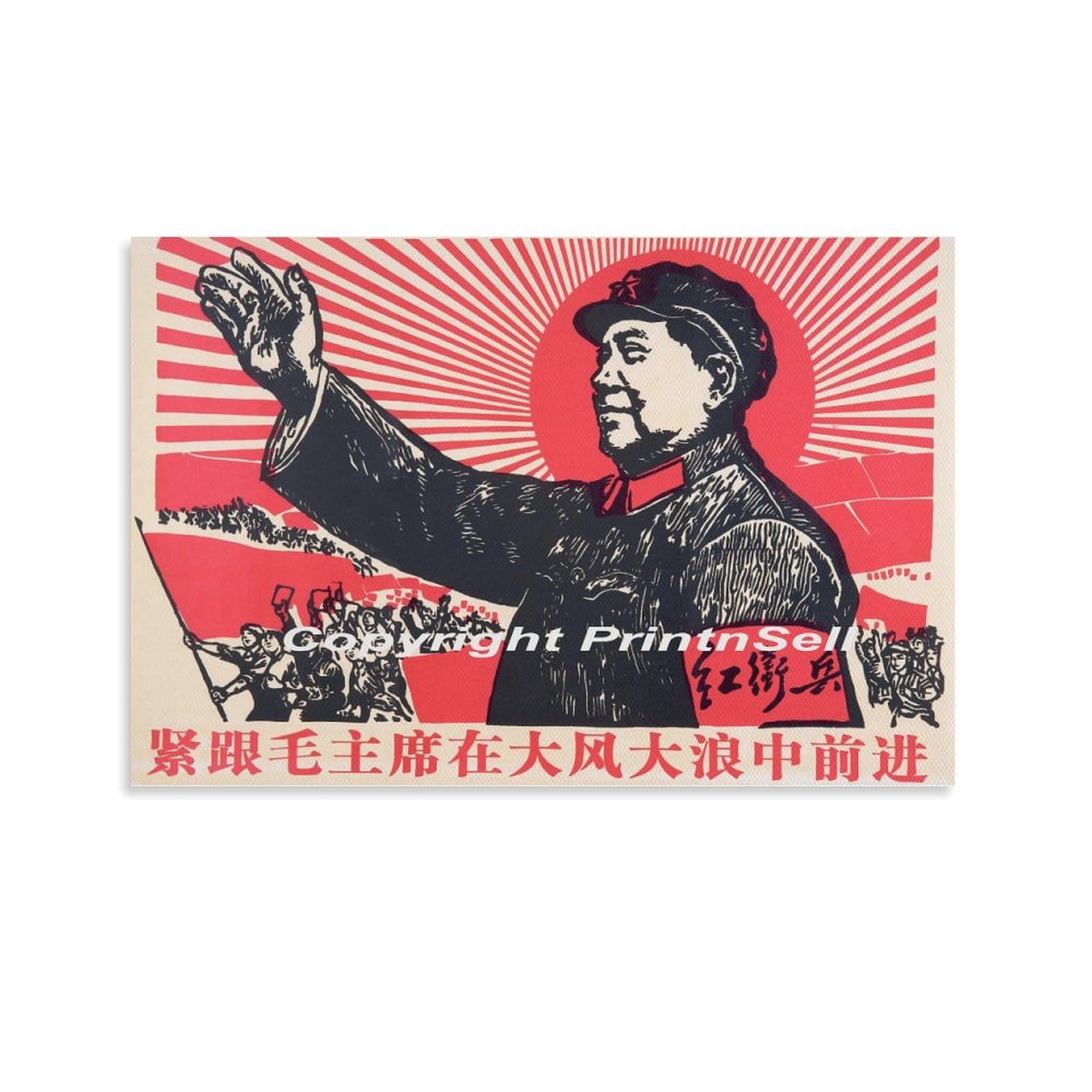 Amazon.co.jp: 中国の指導者、毛主席 毛沢東 Mao Tse Tung Mao Ze Dong Amazon.co.jp: 中国の指導者、毛主席 毛沢東 Mao Tse Tung Mao Ze Dong