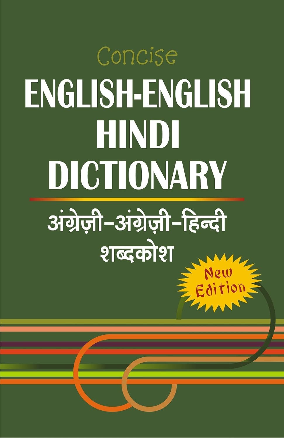 Concise English-English-Hindi Dictionary Concise English-English-Hindi Dictionary