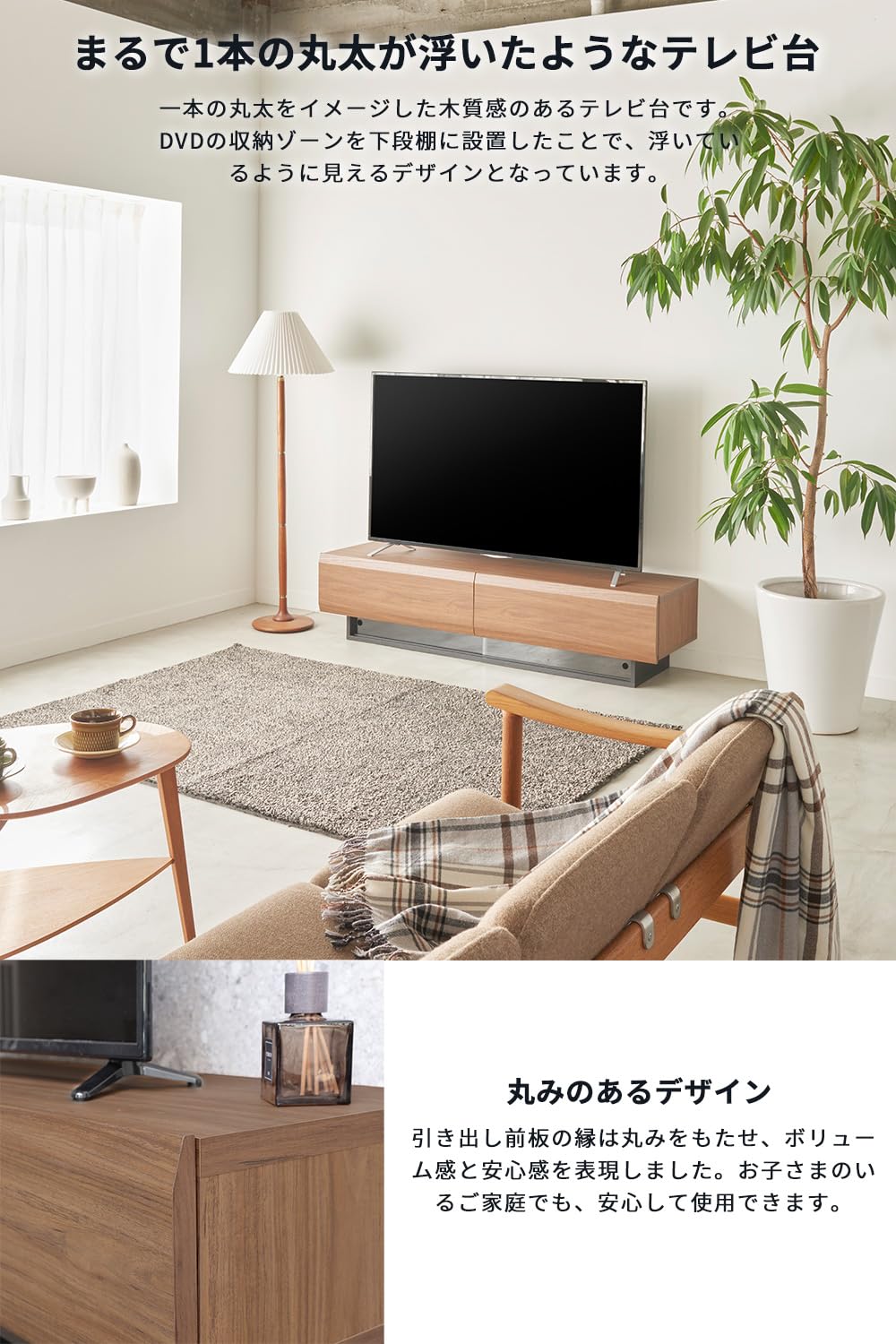 テレビ/レコーダー/テレビ台/ルーター/ハードディスクの5点セット