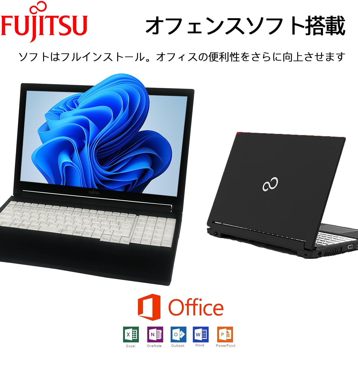 Amazon.co.jp: 【整備済み品】 『大容量メモリ:16GB搭載』富士通 ハイ 