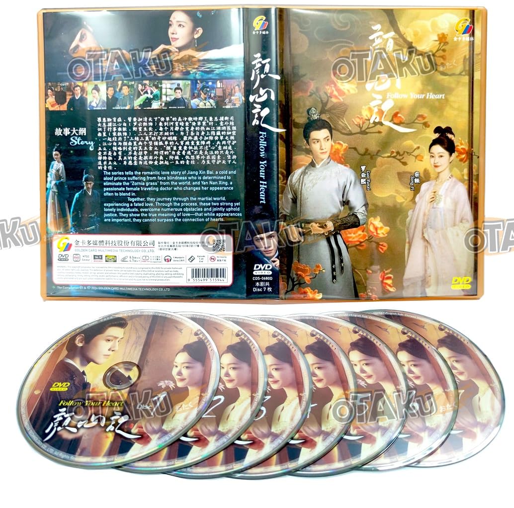 FOLLOW YOUR HEART 颜心记 - COMPLETE CHINESE TV SERIES DVD BOX SET (1-40 EPISODES, ENGLISH SUBTITLES, ALL REGION)