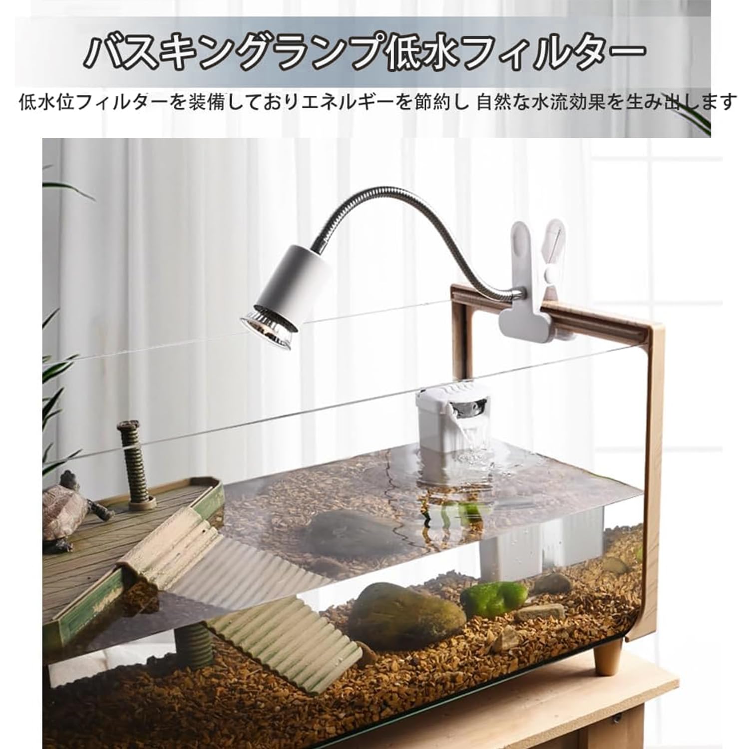 Amazon.co.jp: 爬虫類繁殖ボックス 亀 水槽 大きい 透明 リクガメ