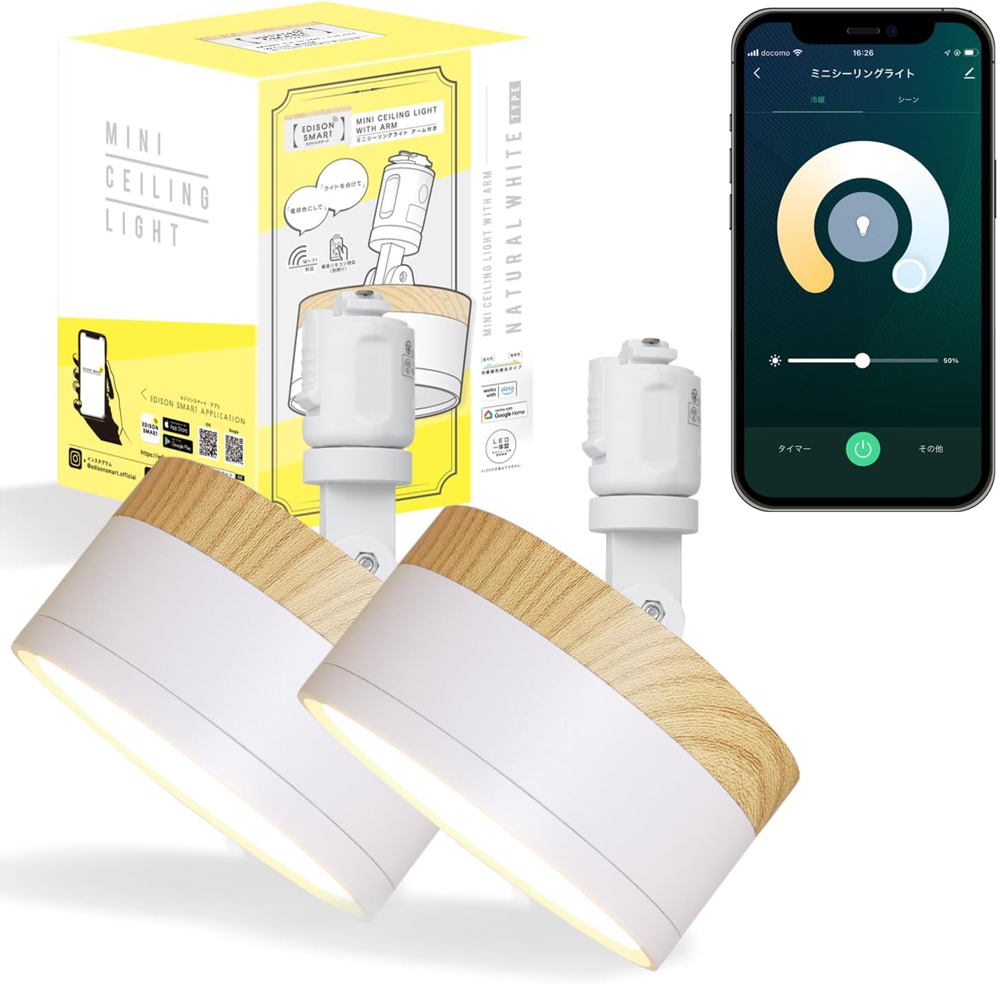 510065 エジソンスマート ペンダントライト 引掛けシーリング用