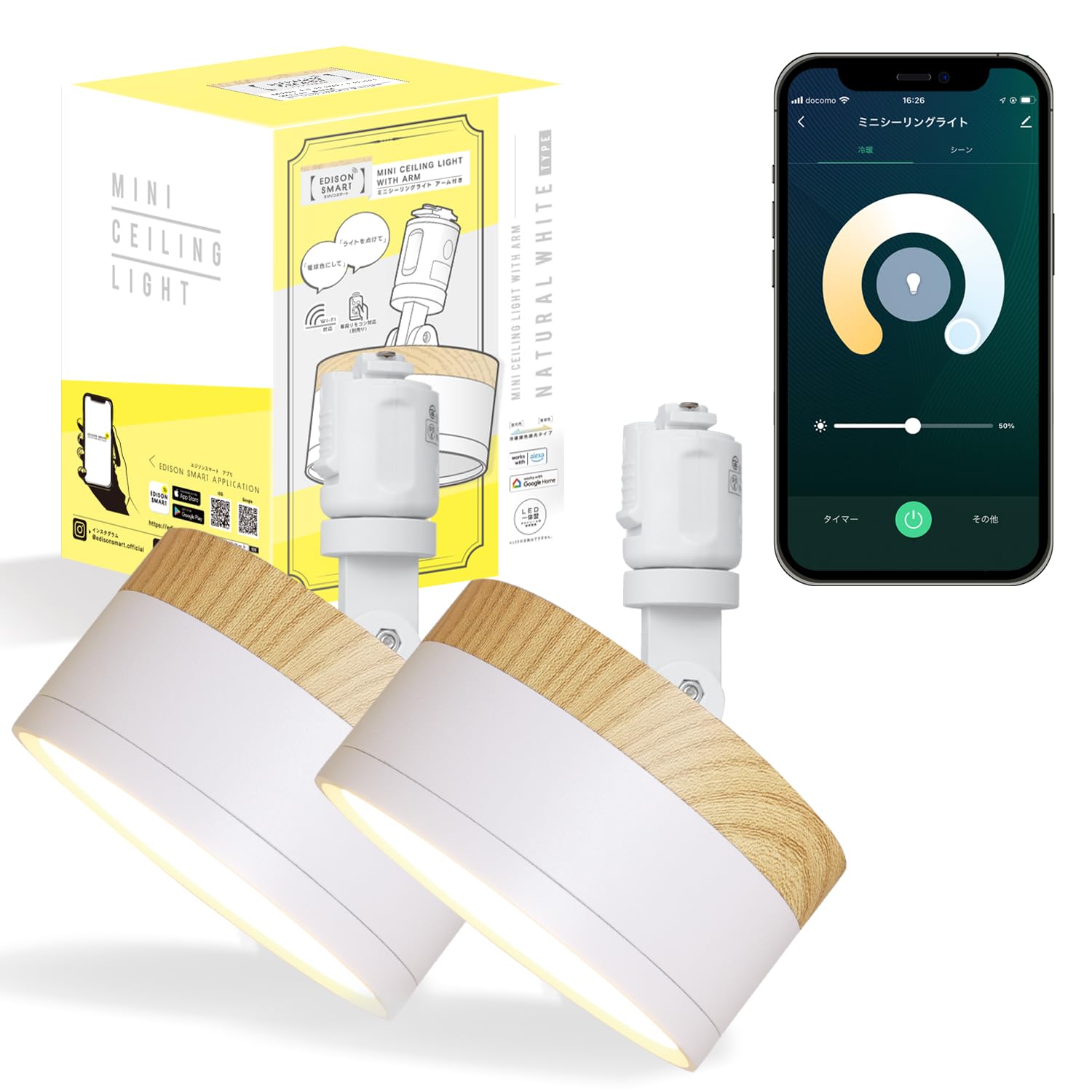 Amazon.co.jp : 【2個セット】エジソンスマート ウッド調 ミニ 