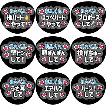 ファンサうちわ『King & Prince』オーダーページ ファンサうちわ『King & Prince』オーダーページ ファンサうちわ