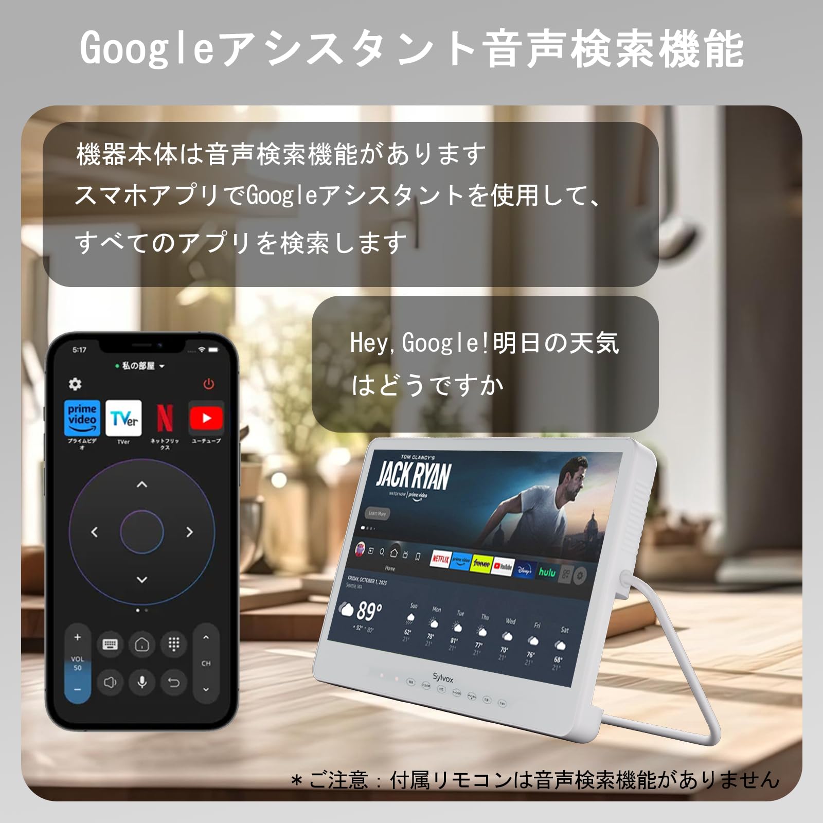 SYLVOX ポータブルテレビ 15.6V型お風呂テレビ