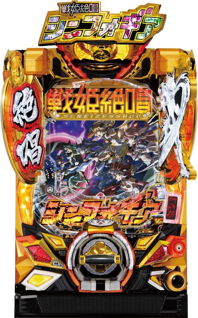 Amazon | SANKYO Pフィーバー戦姫絶唱シンフォギア3黄金絶唱【LED不問 