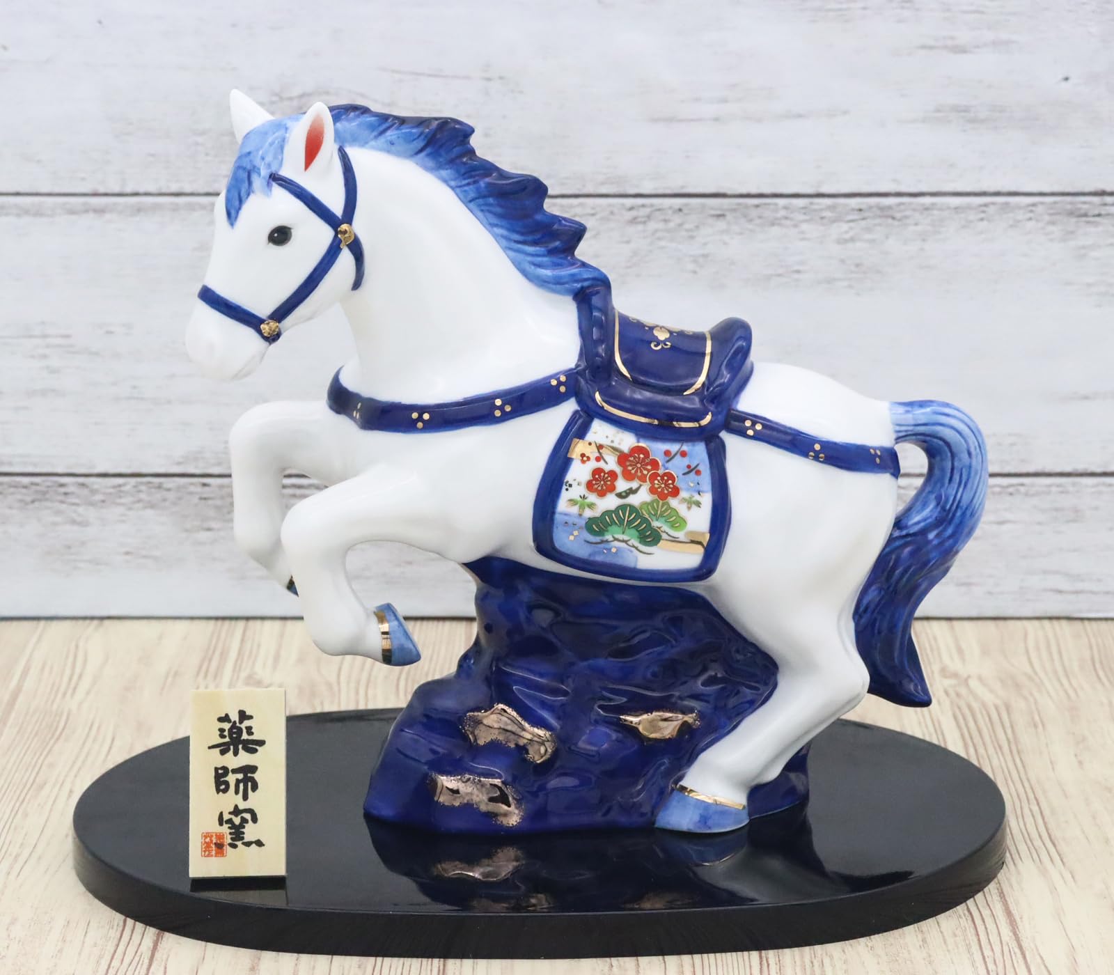Amazon.co.jp: 【Amazon.co.jp限定】薬師窯 2026年 干支の置物 馬 うま