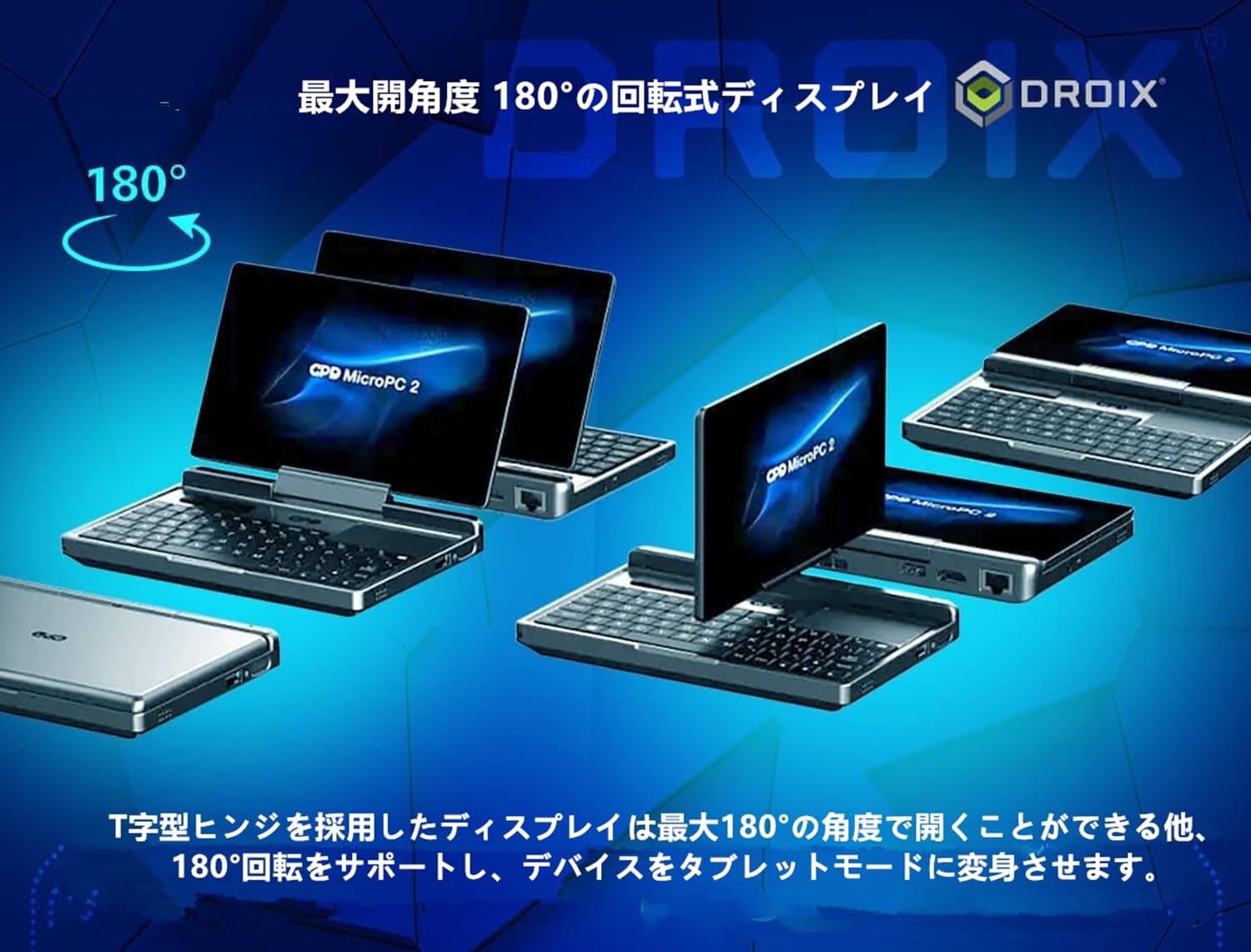 Amazon.co.jp: GPD MicroPC2 モバイルノート ゲーミングPC 2in1 