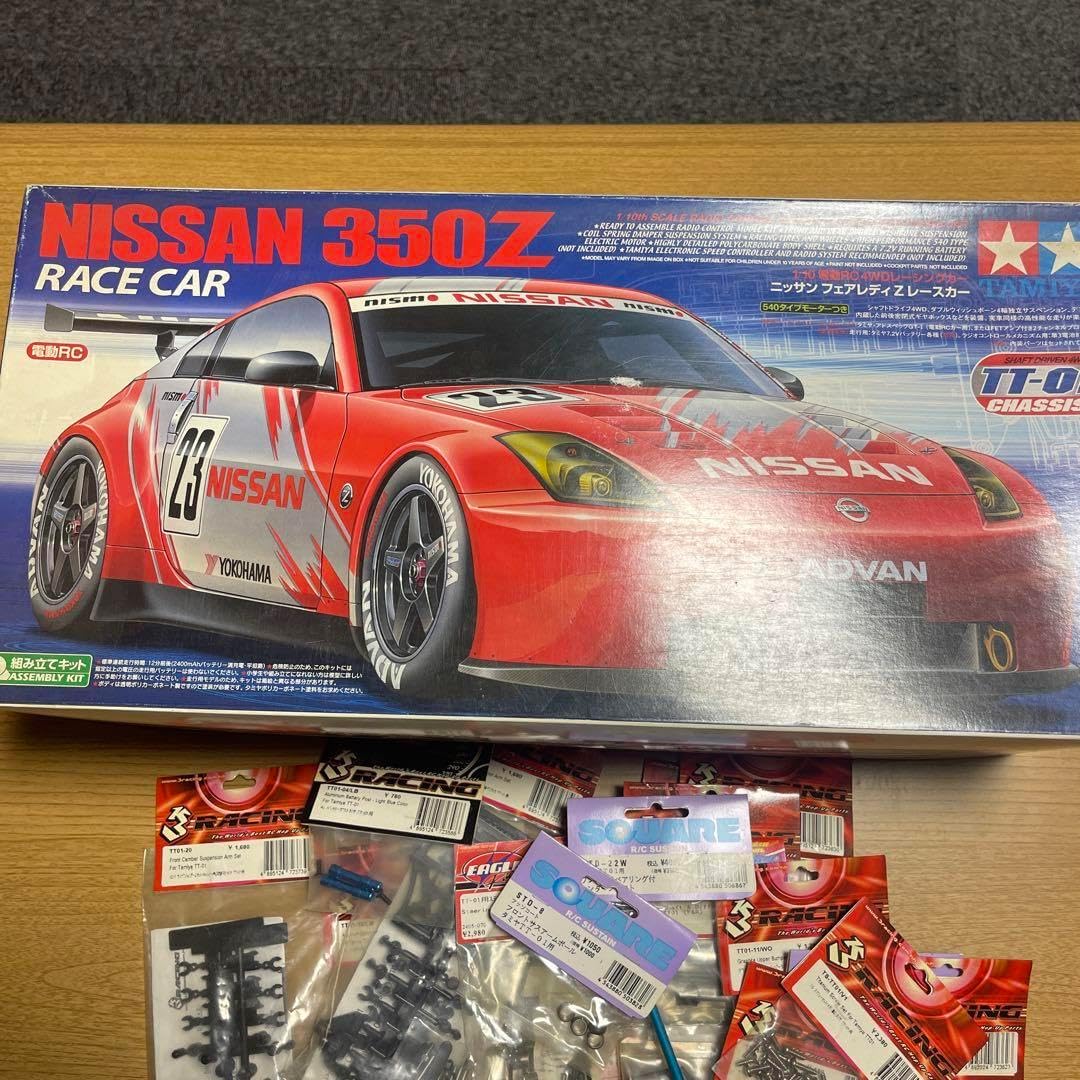 絶版入手困難タミヤtt-01ニッサン350Z社外パーツ付き未組み立て 絶版入手困難タミヤtt-01ニッサン350Z社外パーツ付き未組み立て 絶版